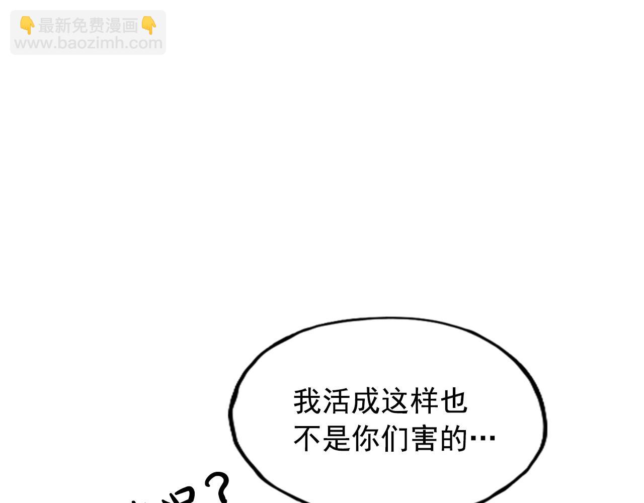 《网兜》第26话 第22页