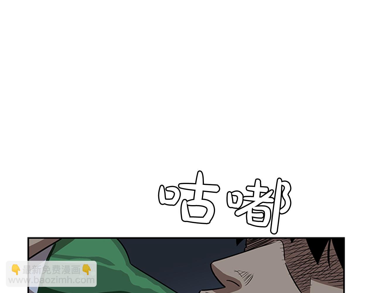 《网兜》第26话 第27页