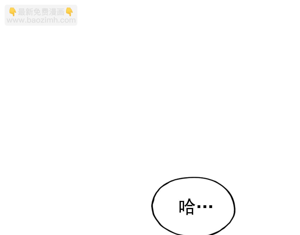 《网兜》第26话 第38页