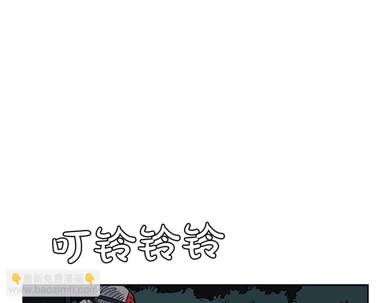 《网兜》第26话 第48页