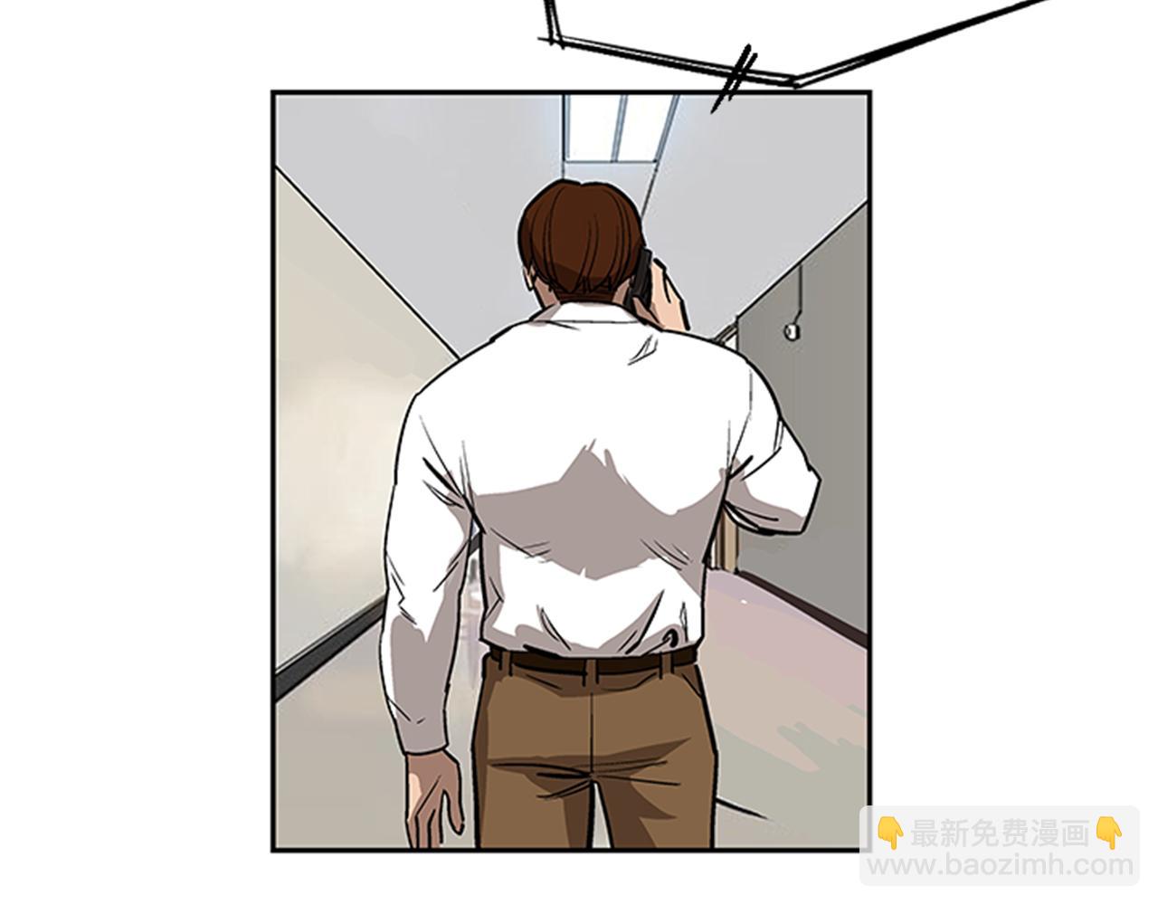 《网兜》第27话 第13页
