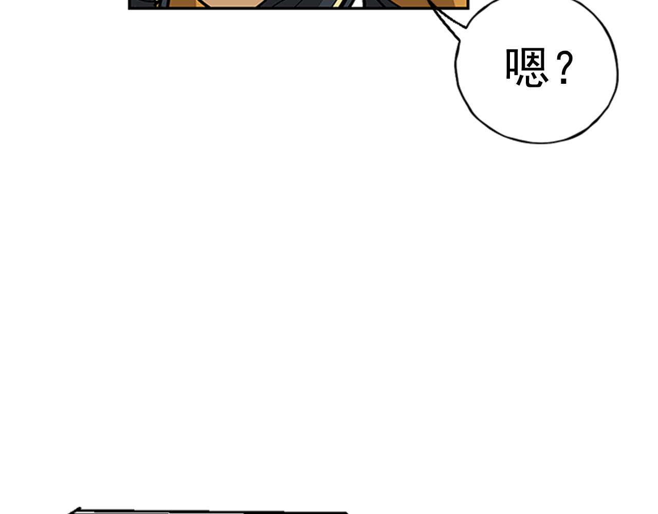 《网兜》第27话 第23页