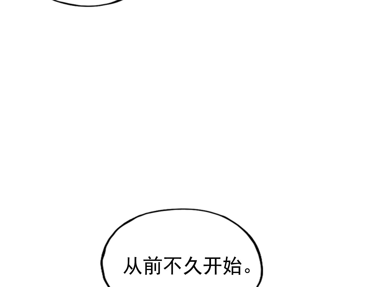 《网兜》第27话 第34页