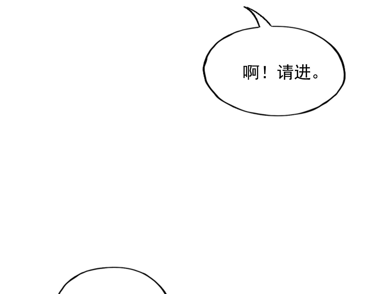 《网兜》第27话 第42页