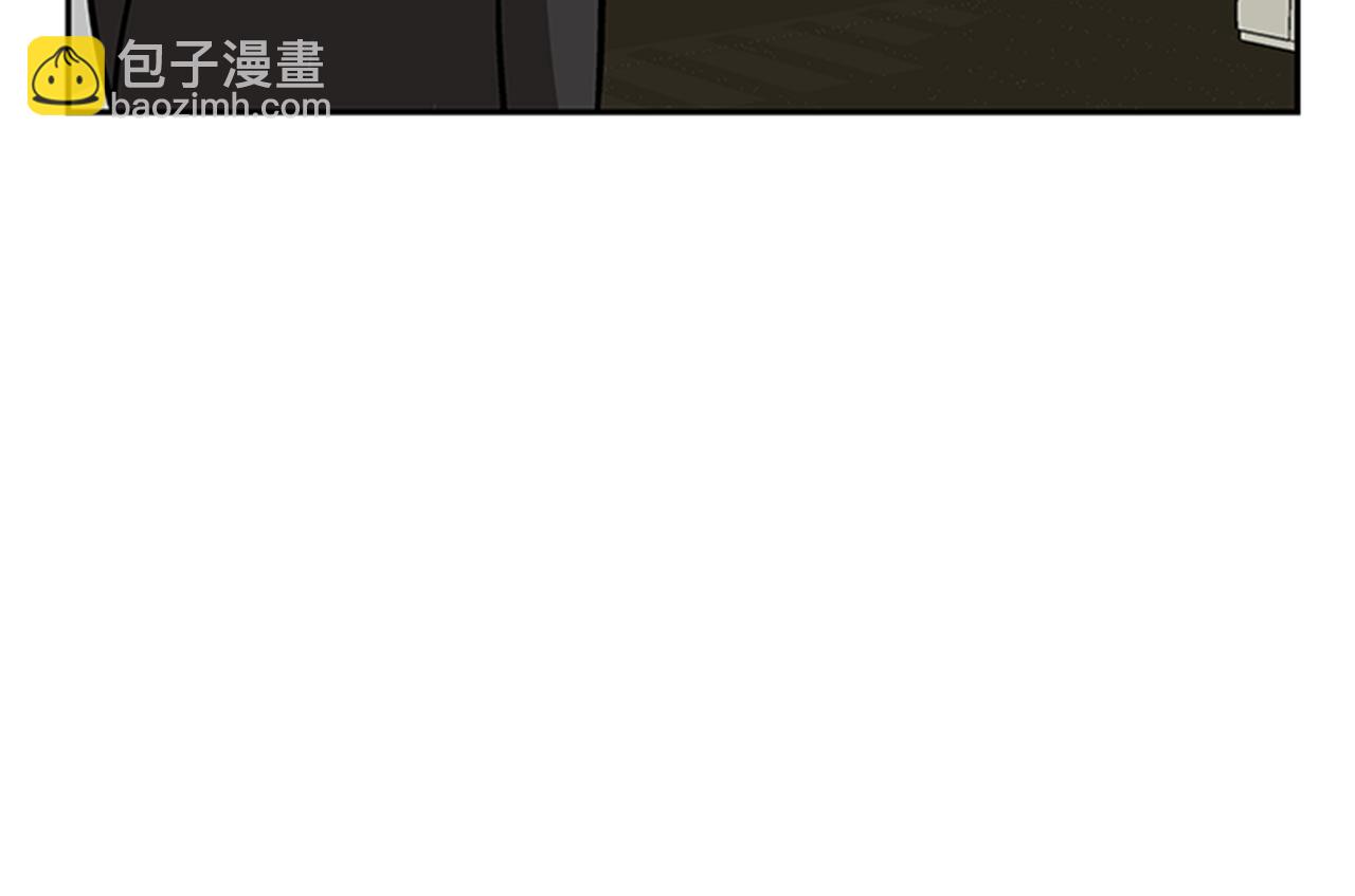 《网兜》第27话 第44页