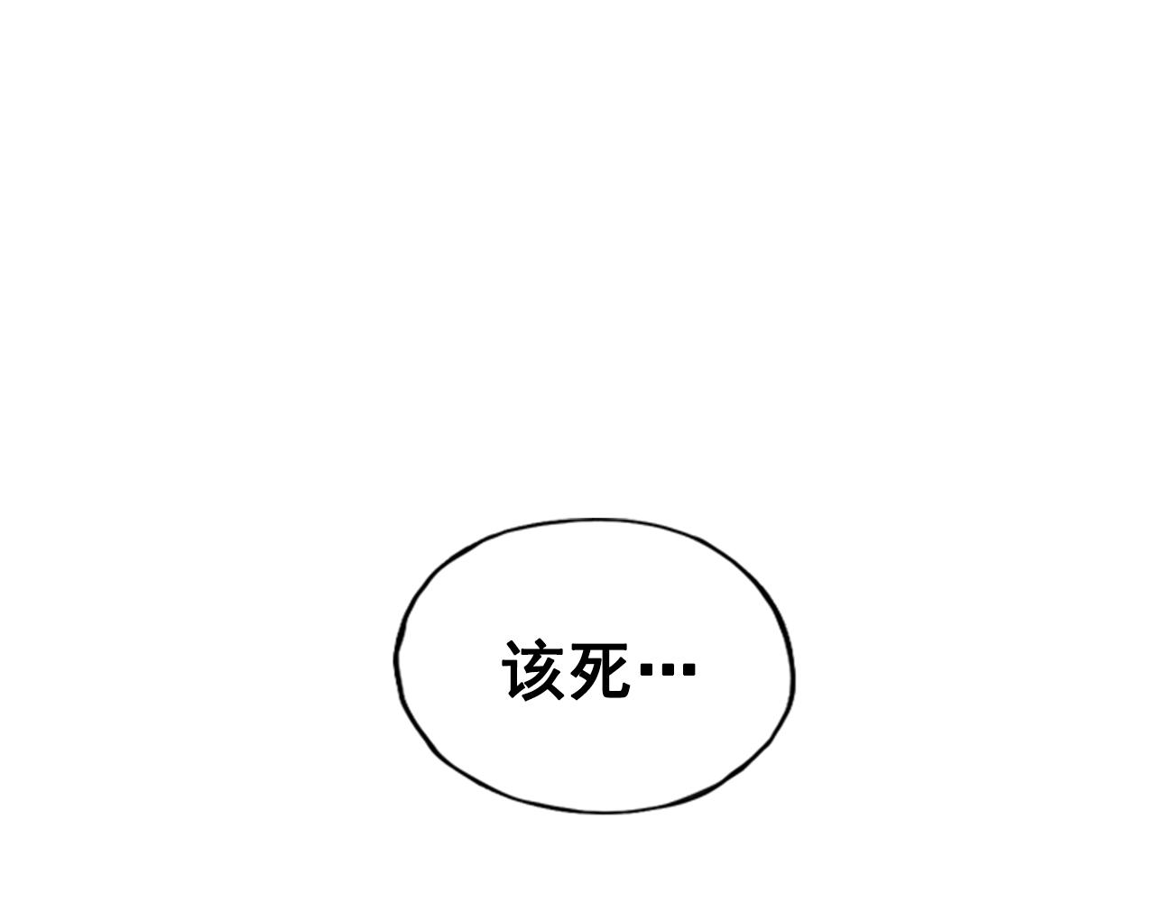 《网兜》第32话 第1页