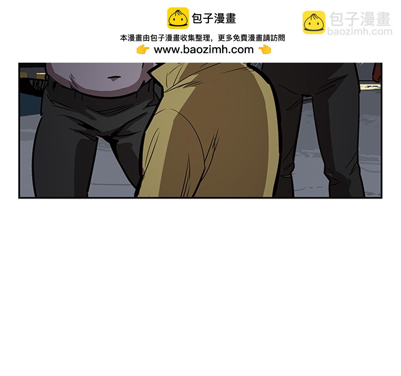 《网兜》第32话 第3页