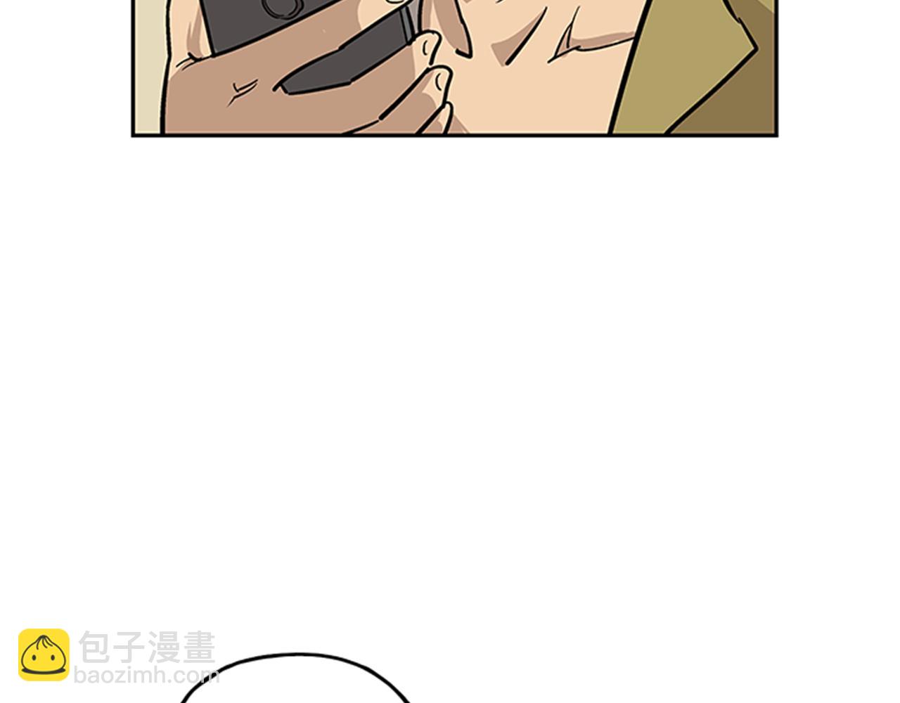 《网兜》第29话 第19页