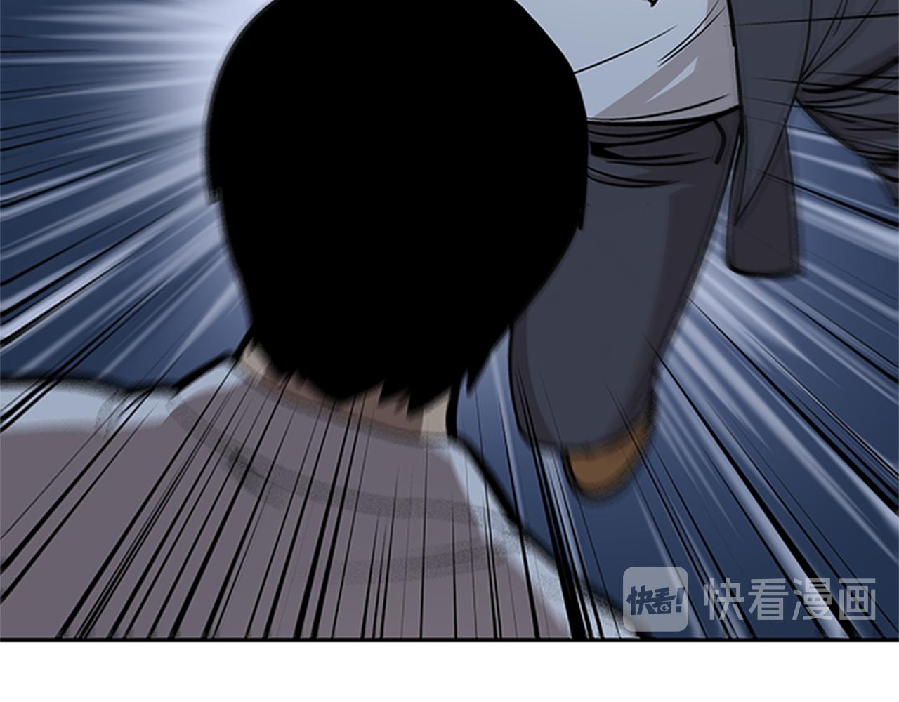 《网兜》第29话 第40页