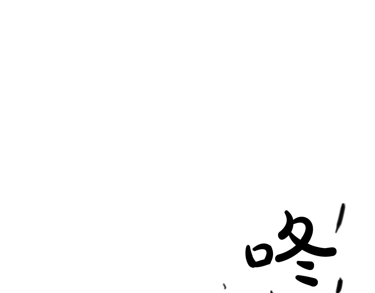 《网兜》第29话 第49页