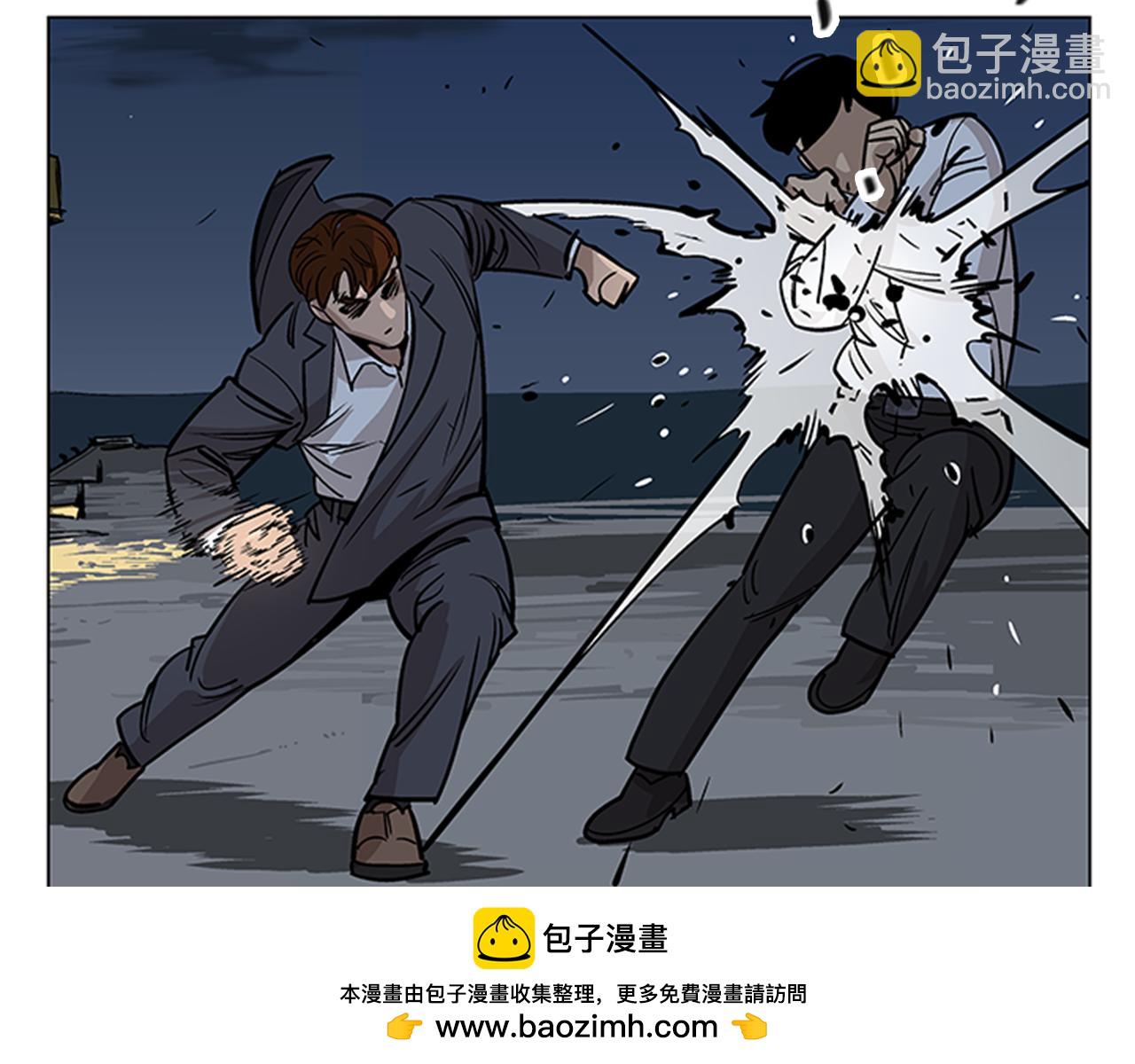 《网兜》第29话 第50页