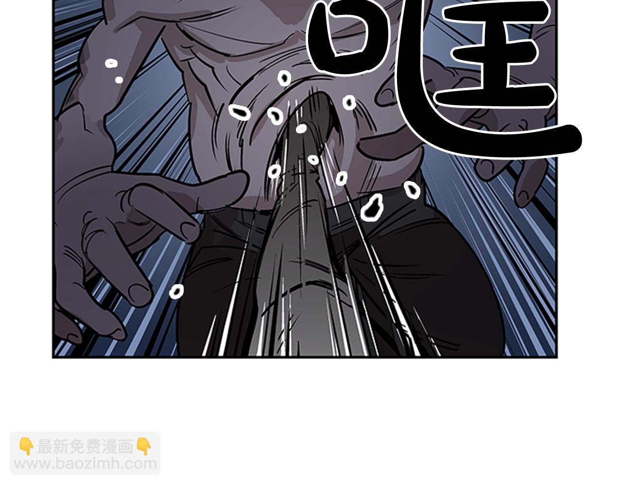 《网兜》第31话 第13页