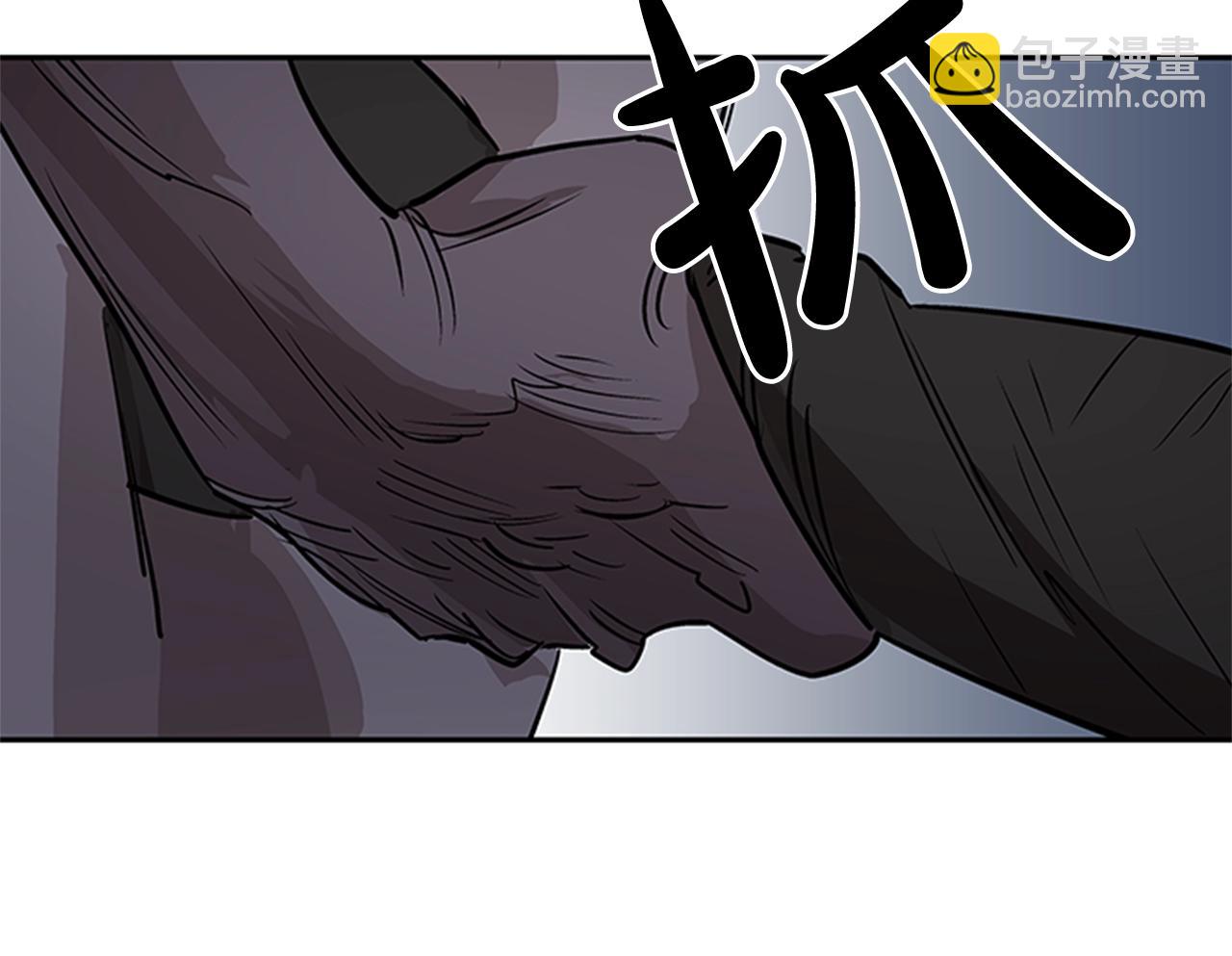 《网兜》第31话 第15页