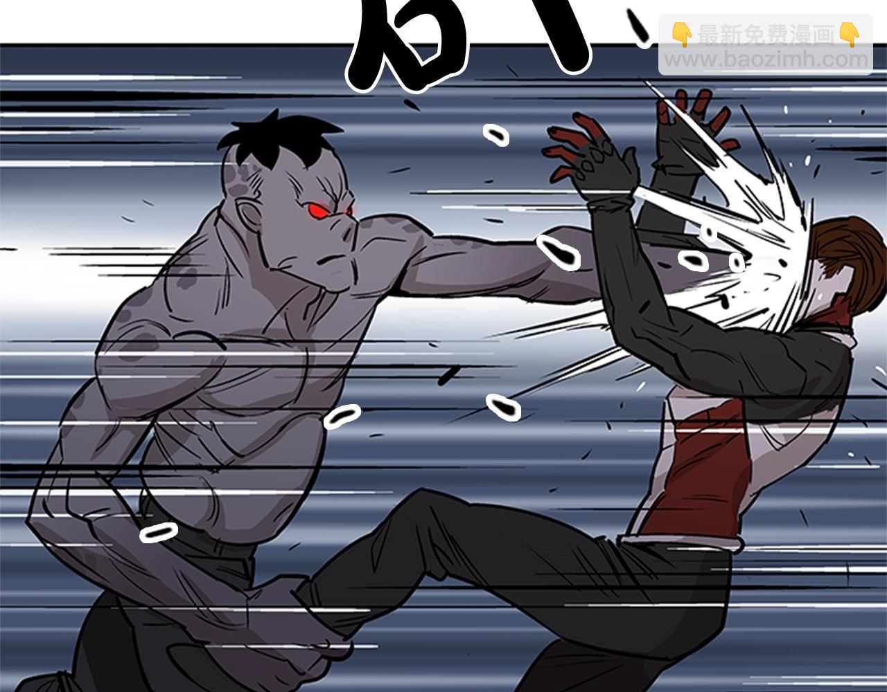 《网兜》第31话 第17页