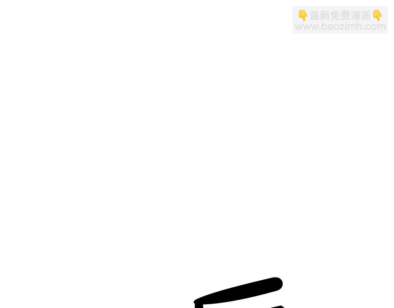 《网兜》第31话 第25页