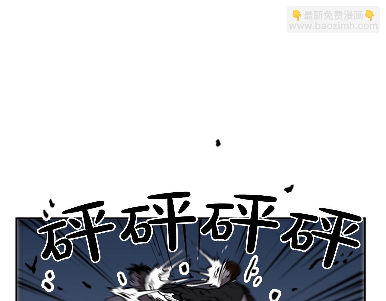 《网兜》第31话 第28页