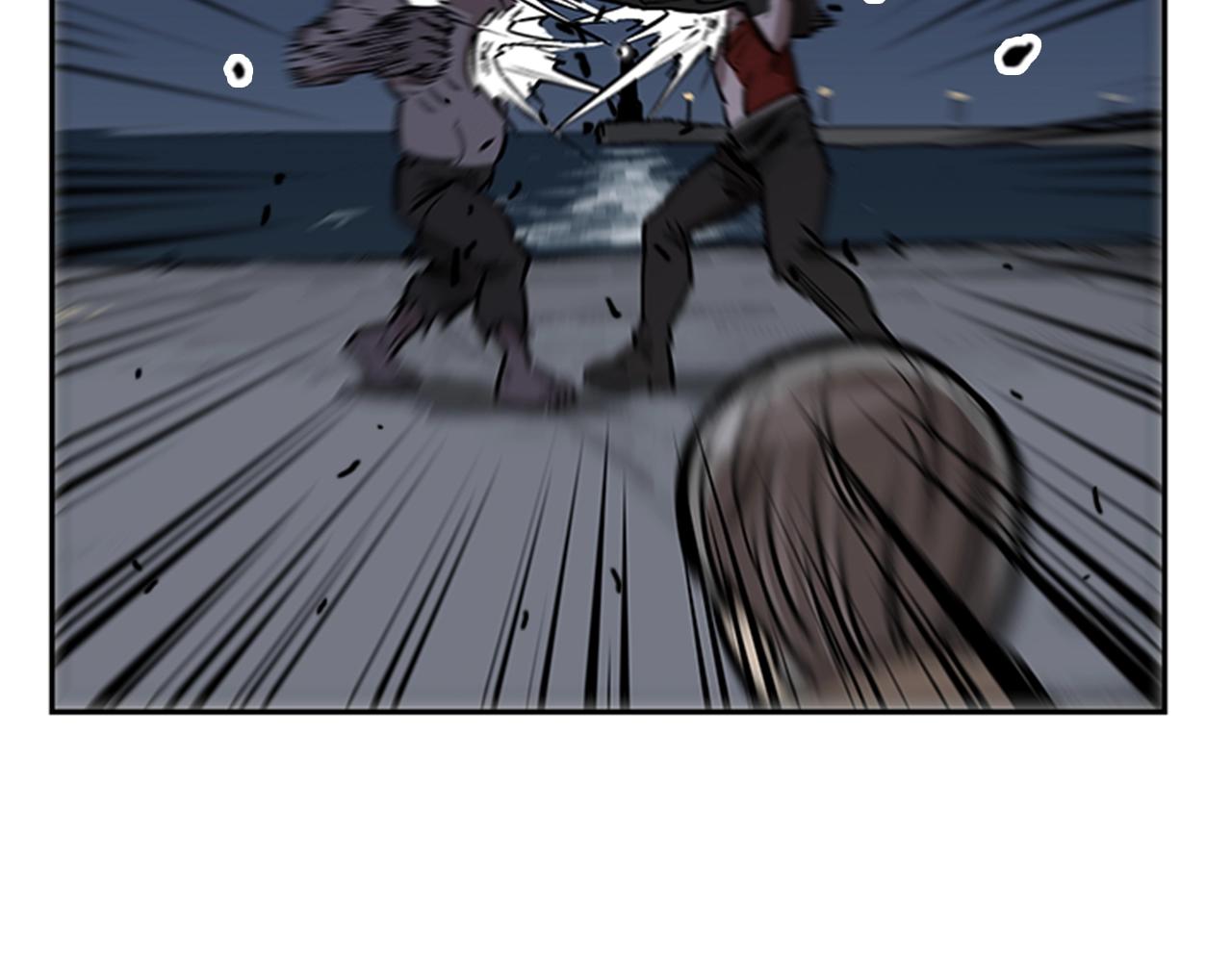 《网兜》第31话 第29页