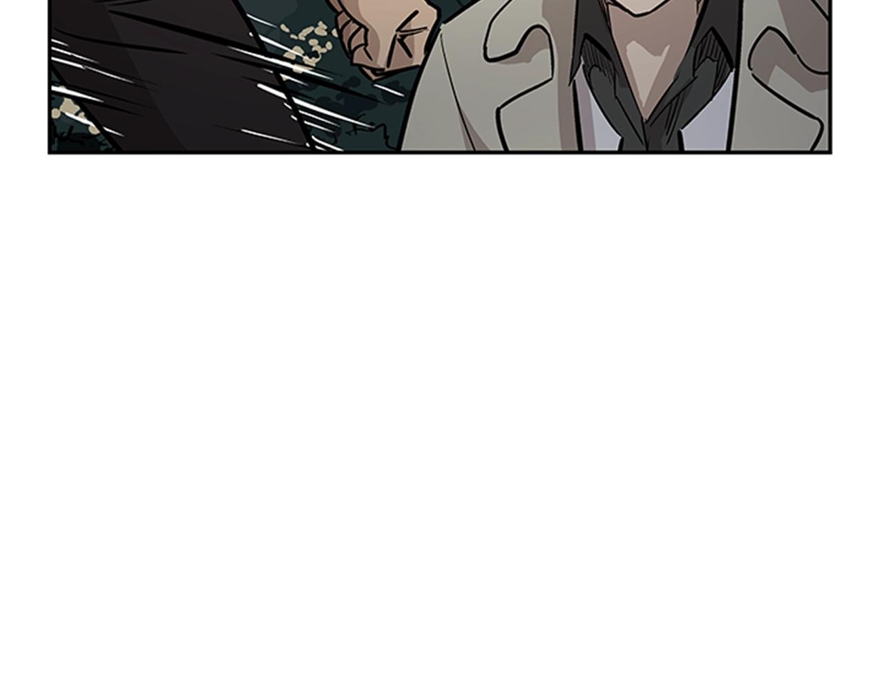 《网兜》第31话 第32页