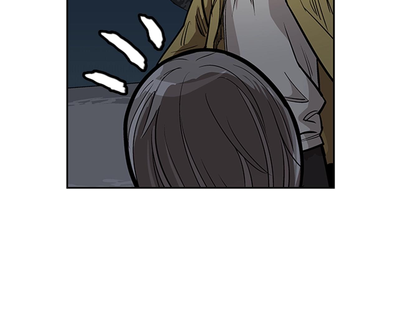 《网兜》第31话 第34页