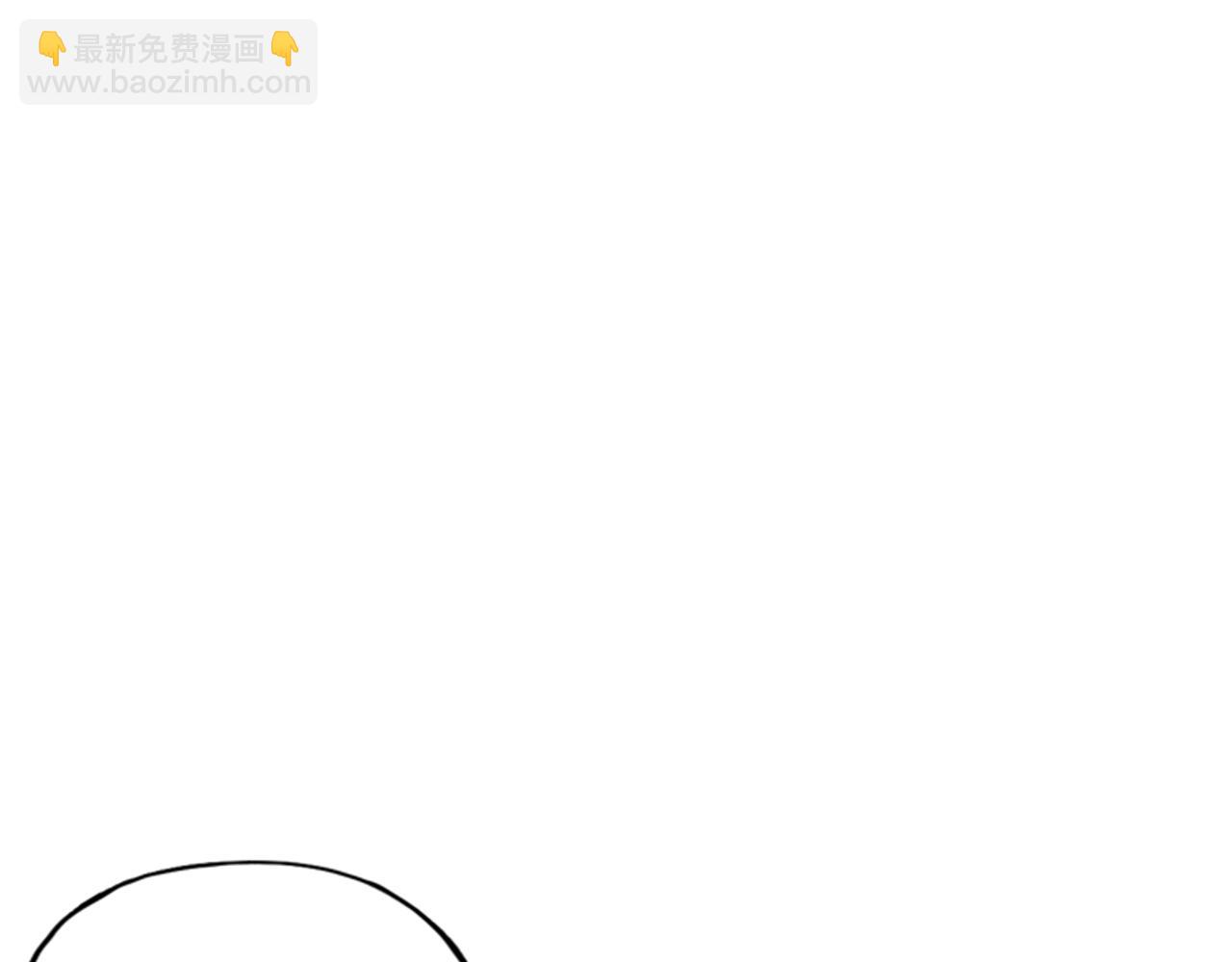 《网兜》第31话 第35页