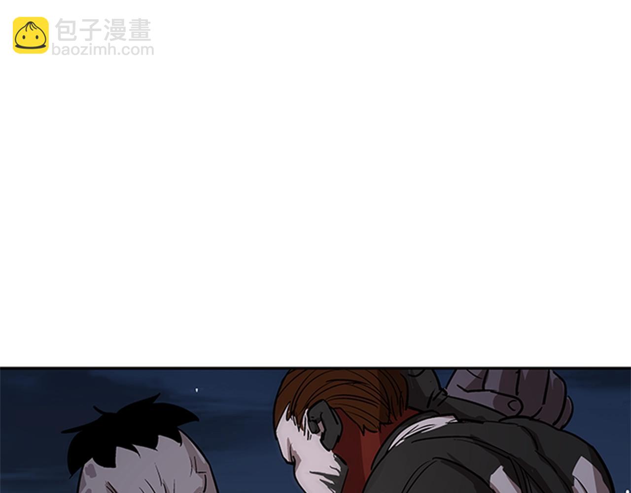 《网兜》第31话 第5页