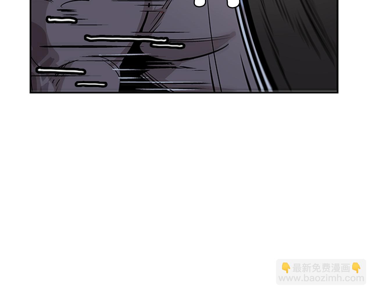 《网兜》第31话 第9页