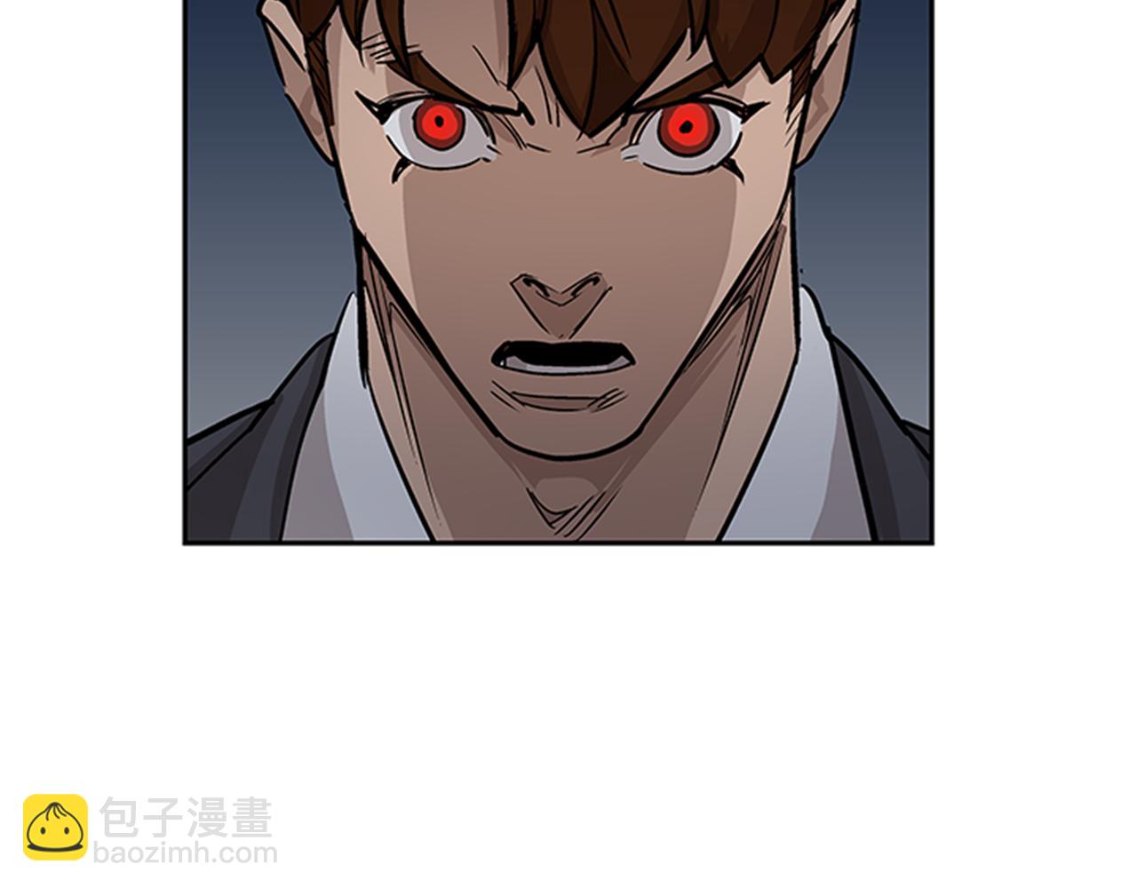 《网兜》第30话 第43页