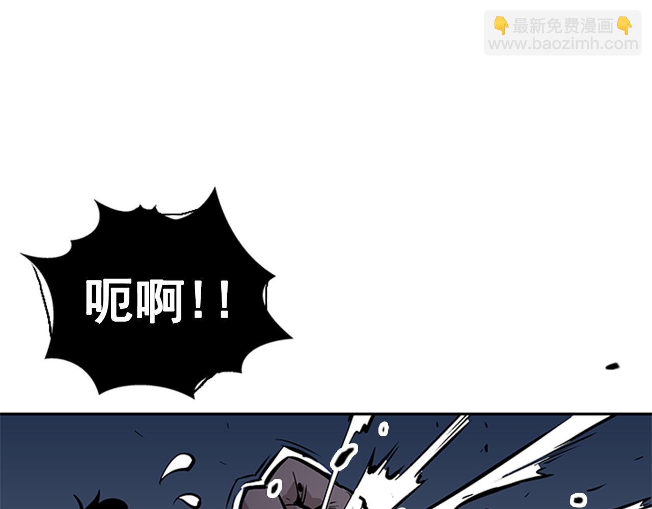 《网兜》第30话 第47页