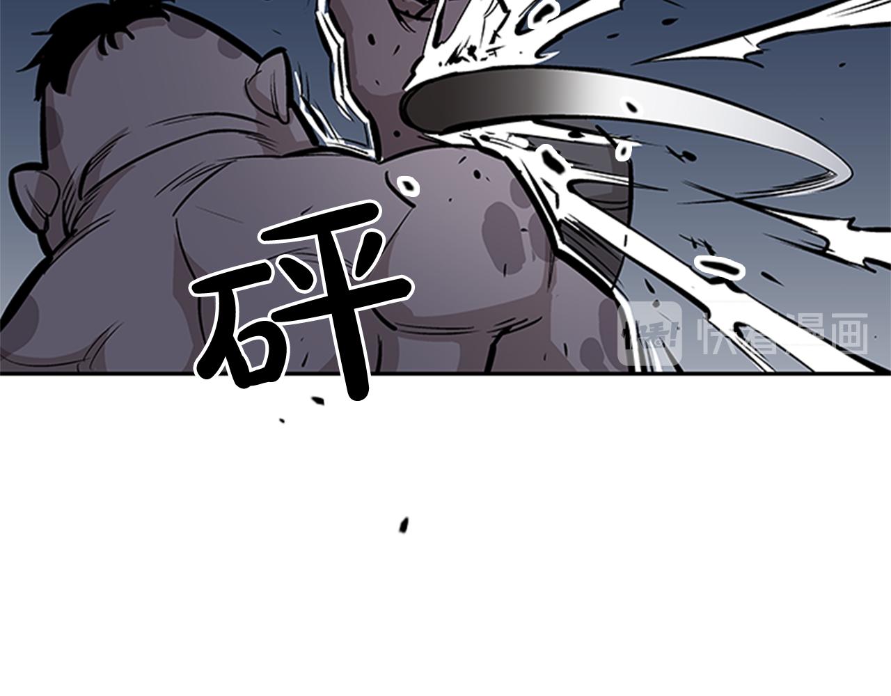 《网兜》第30话 第48页