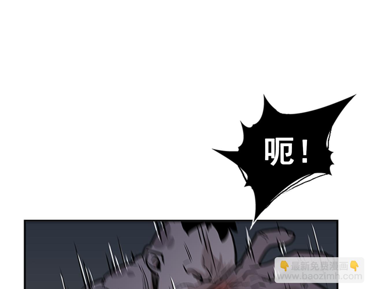 《网兜》第30话 第49页