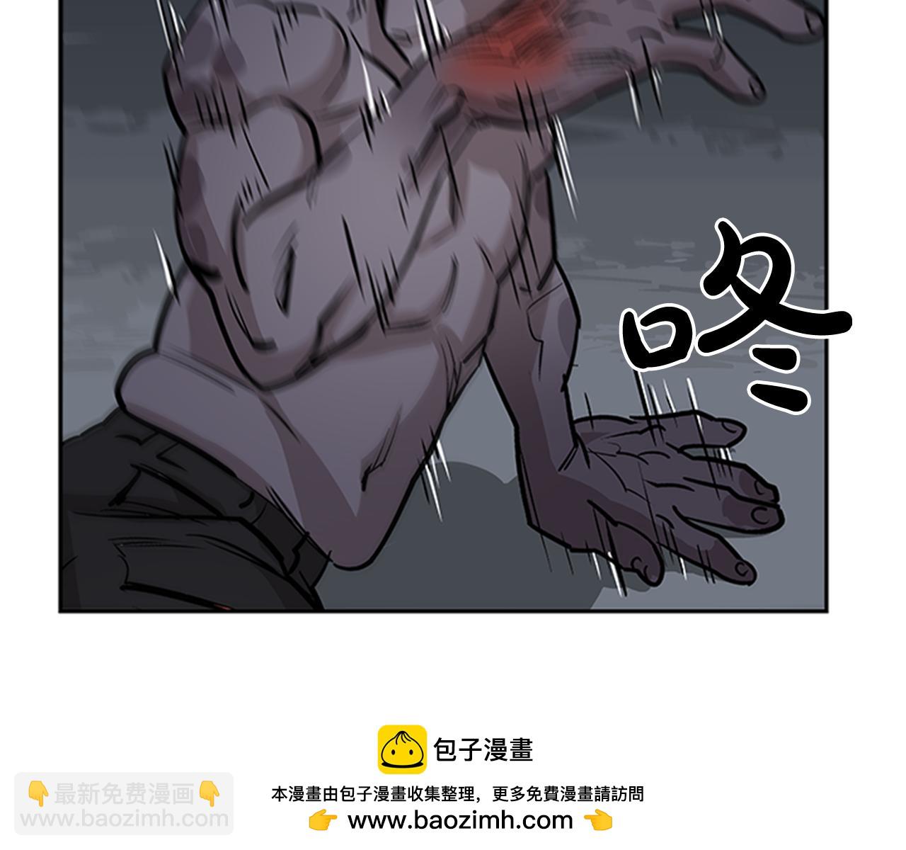 《网兜》第30话 第50页