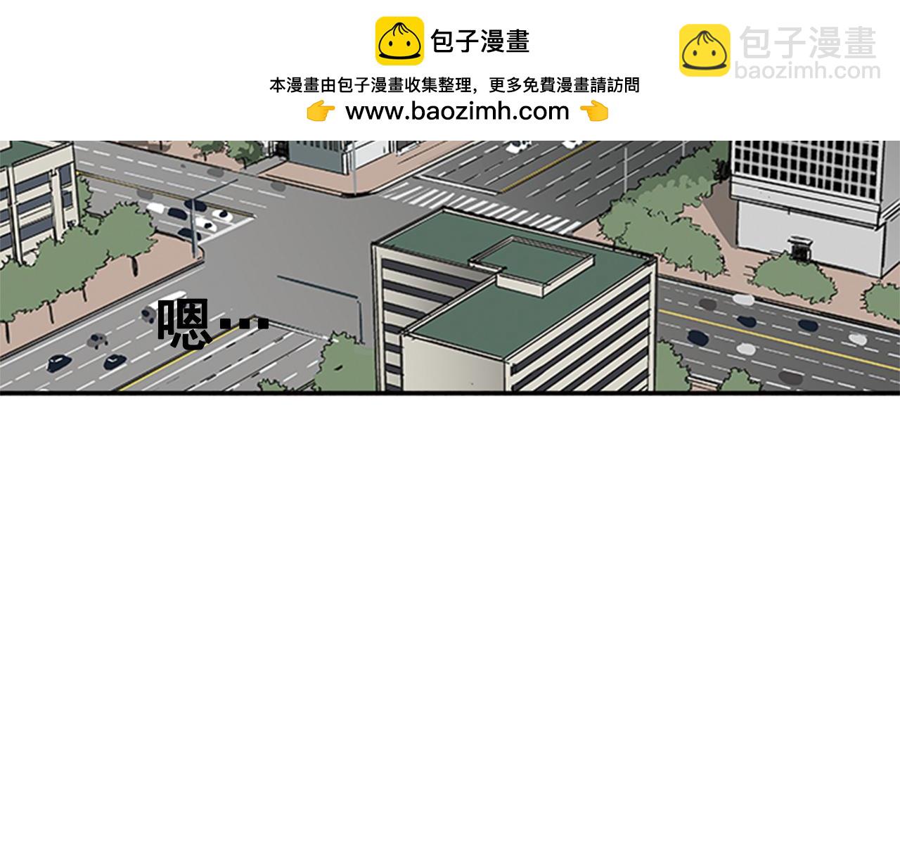 《网兜》第34话 第3页