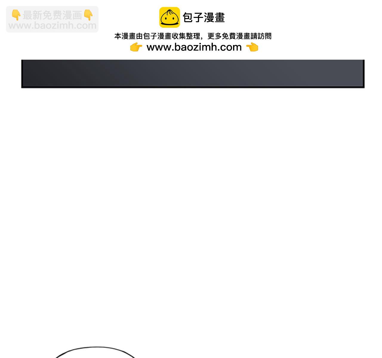 《网兜》第33话 第3页