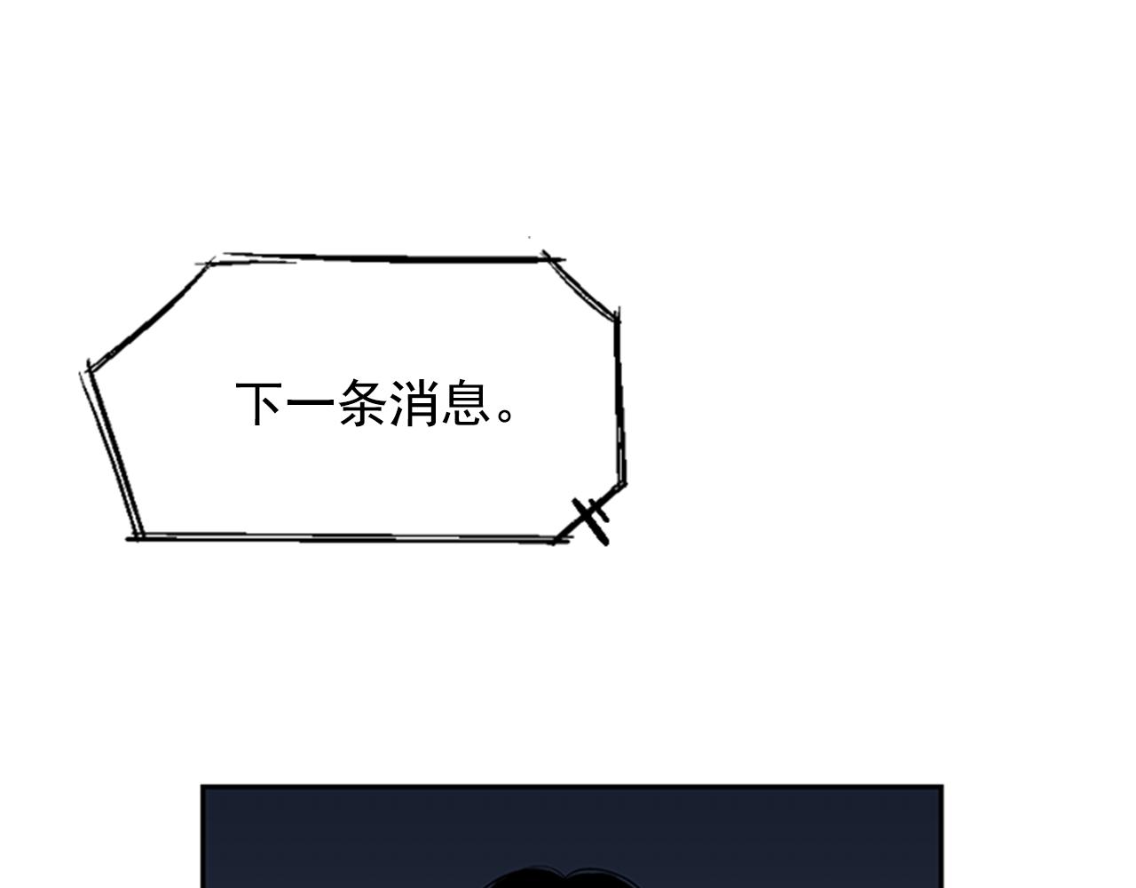 《网兜》第39话 第1页