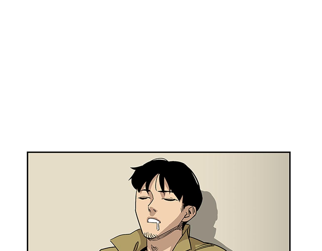 《网兜》第40话 第1页