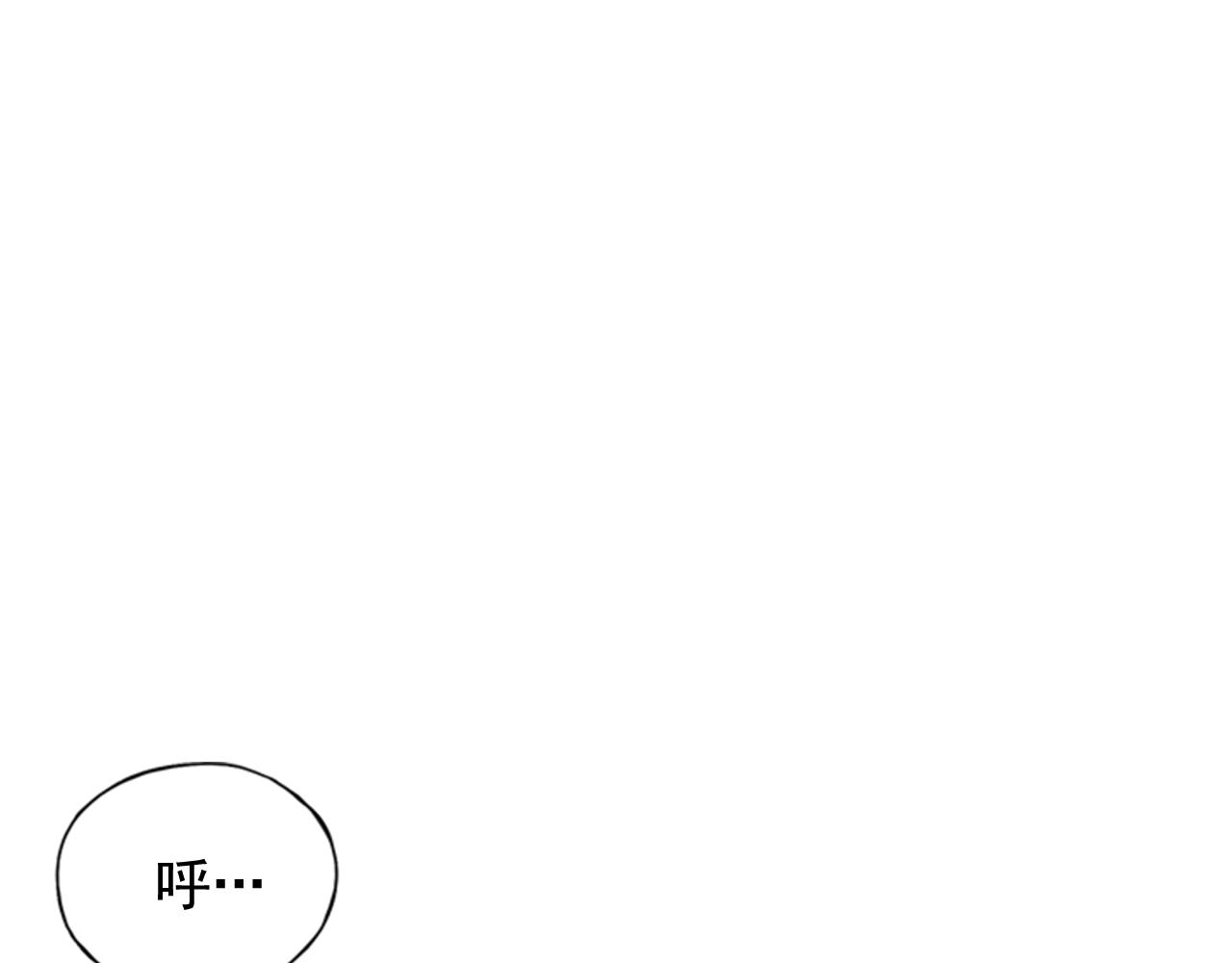 《网兜》第41话 第1页