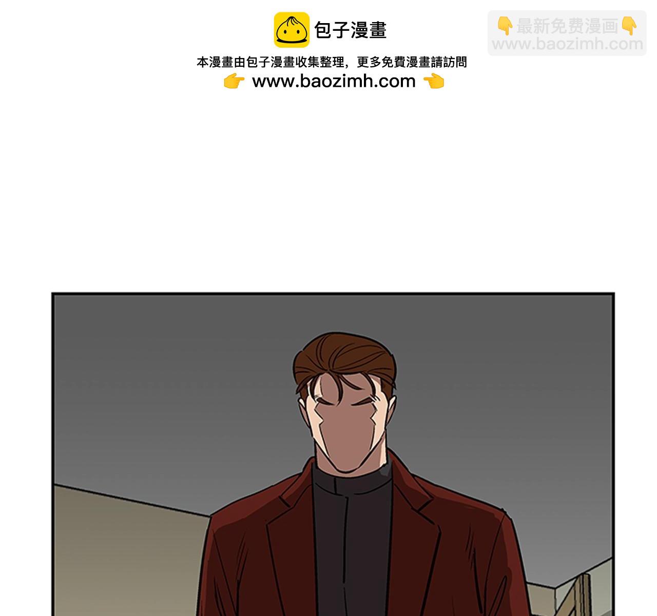 《网兜》第43话 第3页