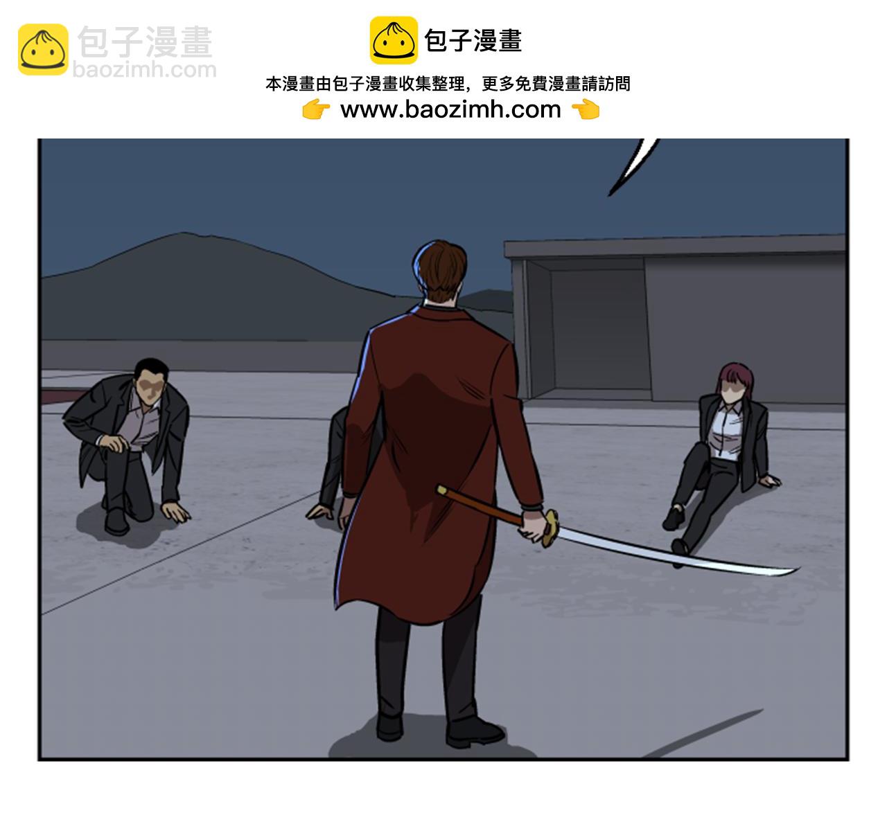 《网兜》第52话 第3页