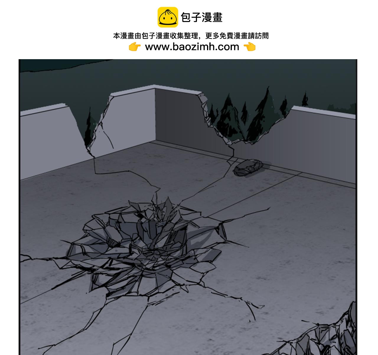 《网兜》第54话 第3页