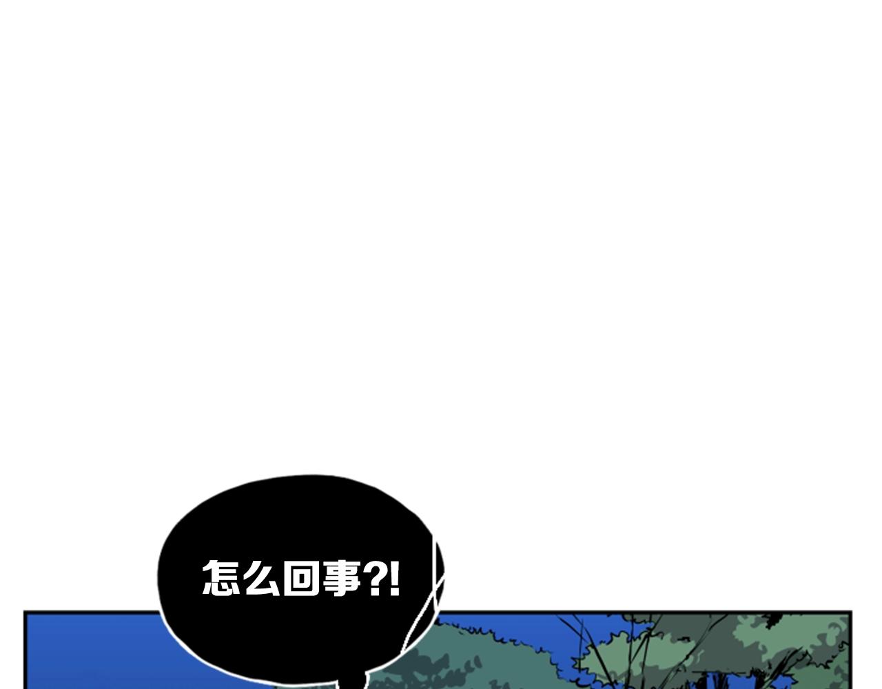 《网兜》第59话 第1页