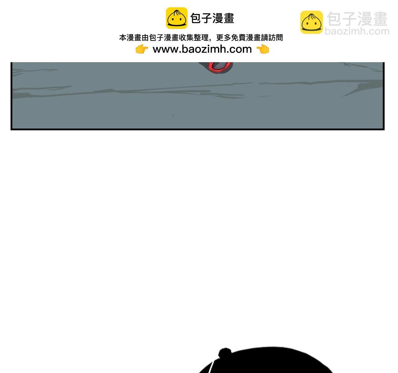 《网兜》第59话 第3页