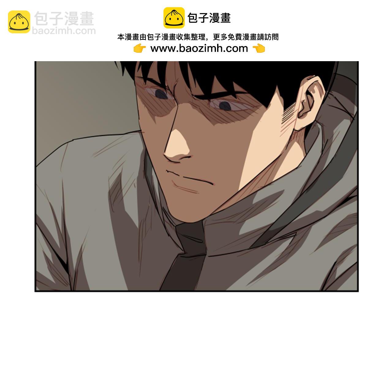 《网兜》第64话 第2页