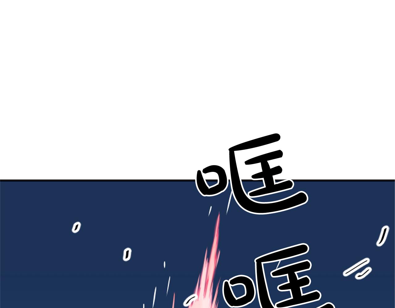 《网兜》第68话 第1页