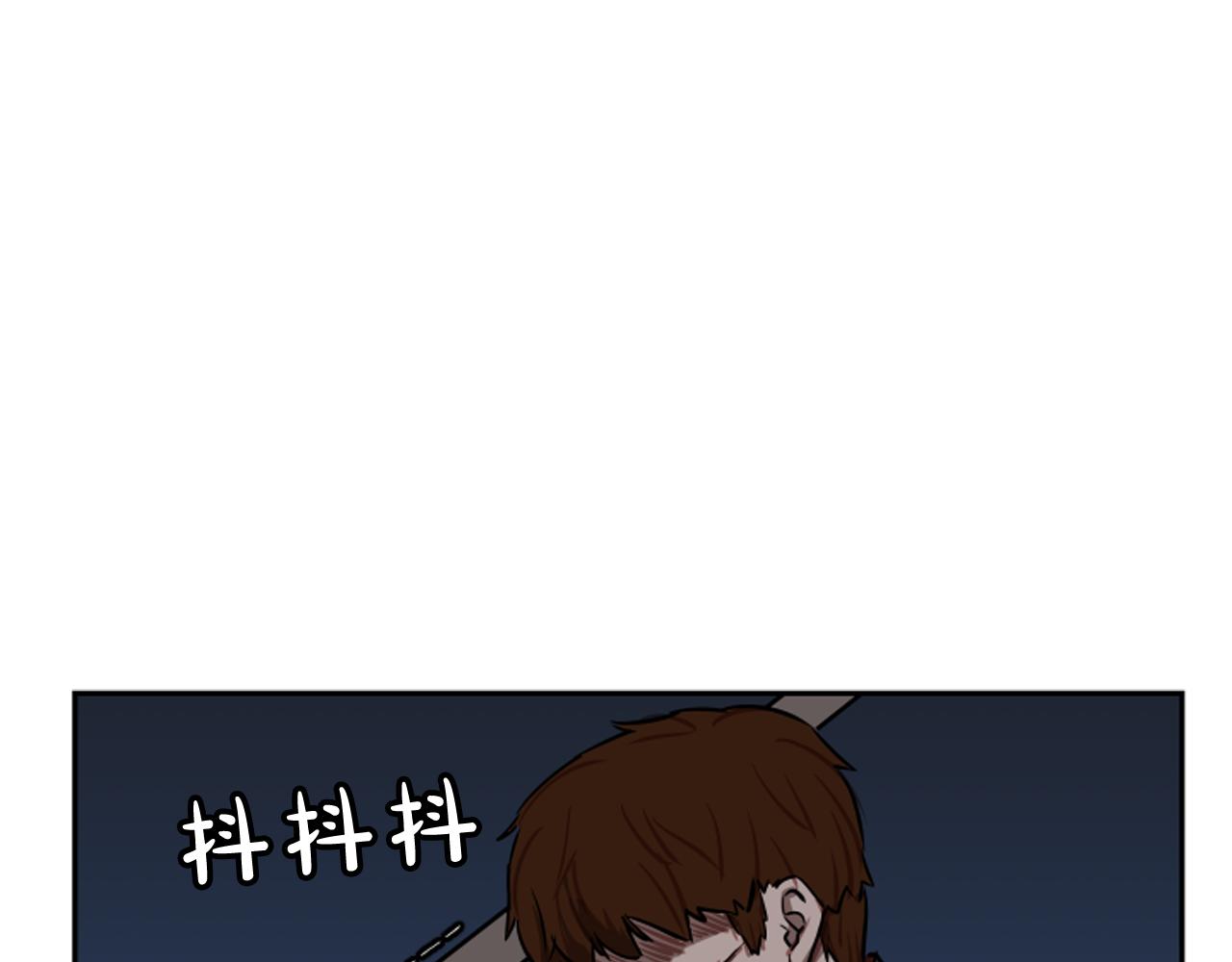 《网兜》第67话 第1页