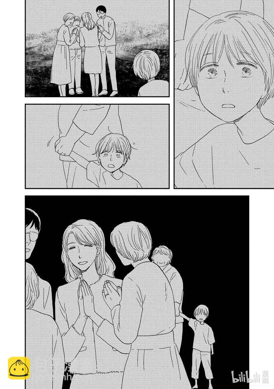 《三角窗外是黑夜》第47话 第28页