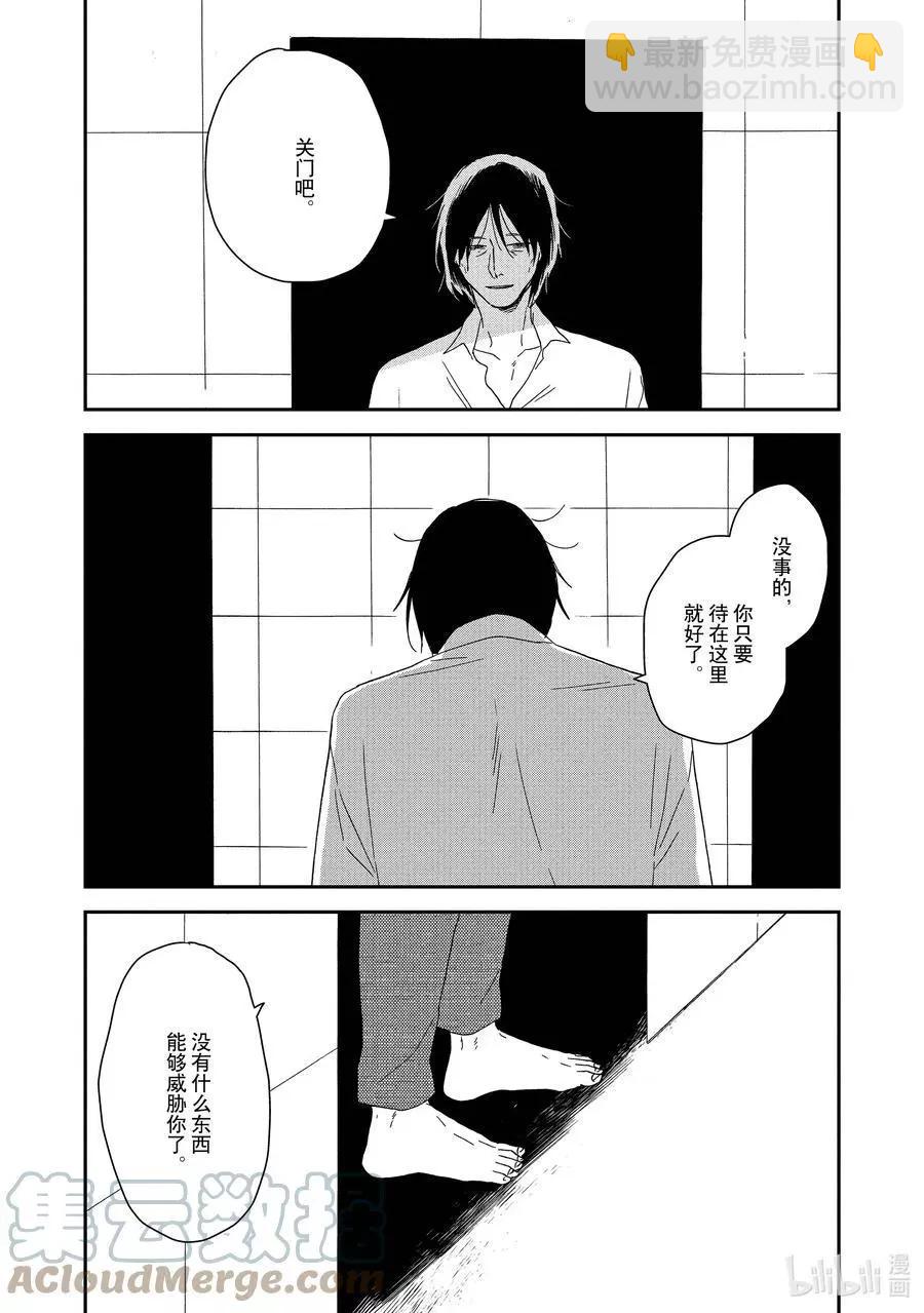 《三角窗外是黑夜》第50话 第19页