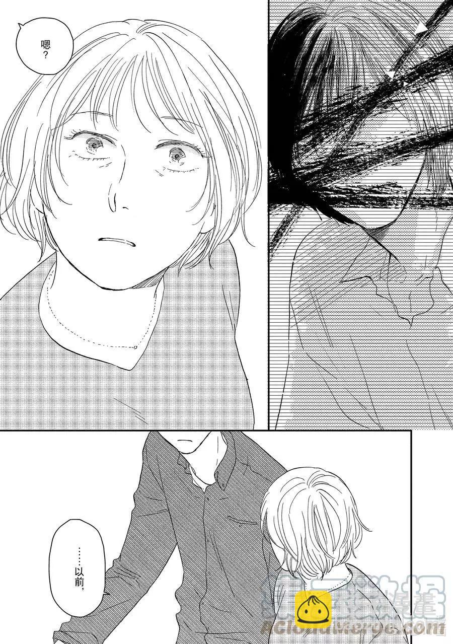 《三角窗外是黑夜》第49话 第25页