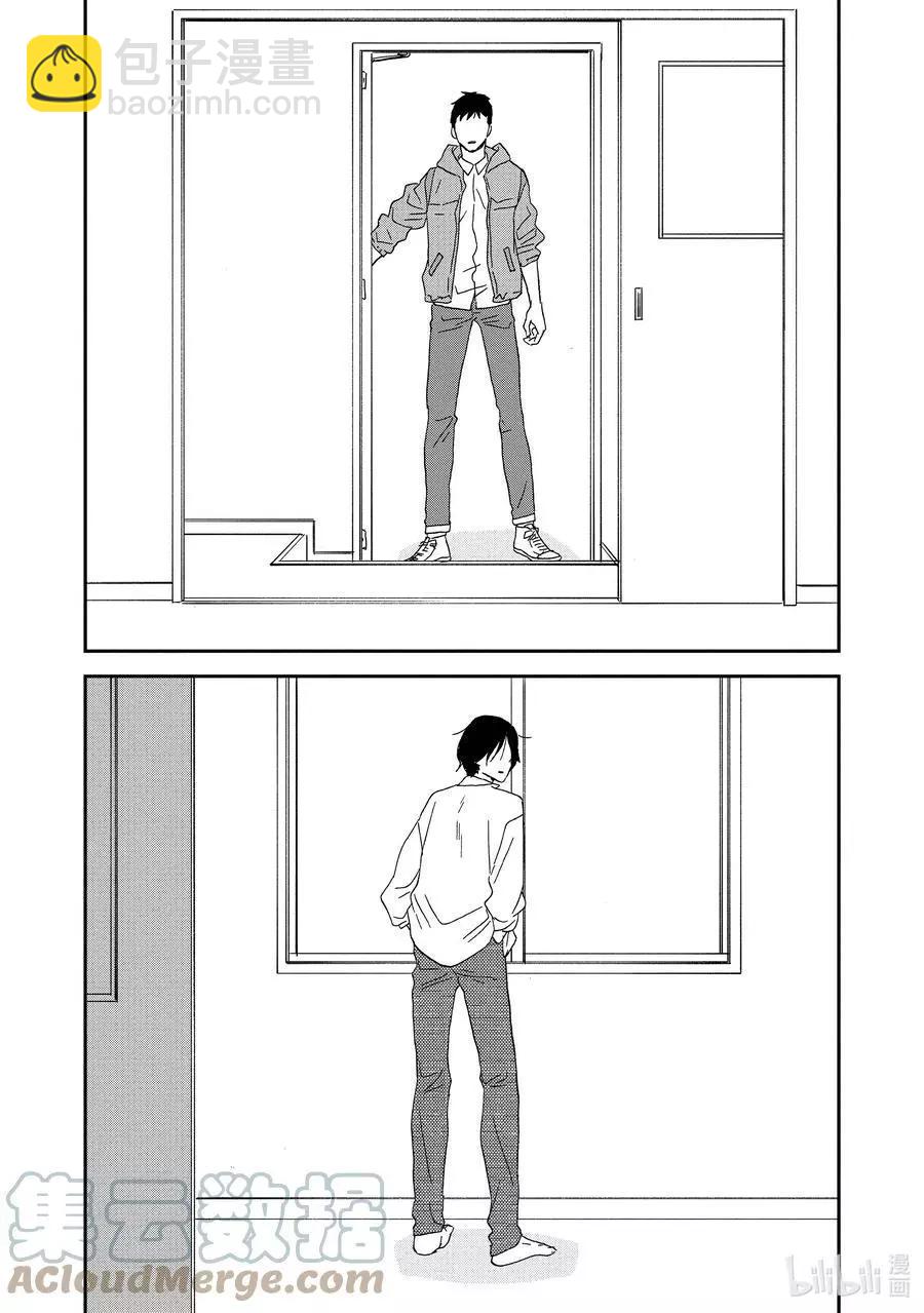《三角窗外是黑夜》第51话 第29页