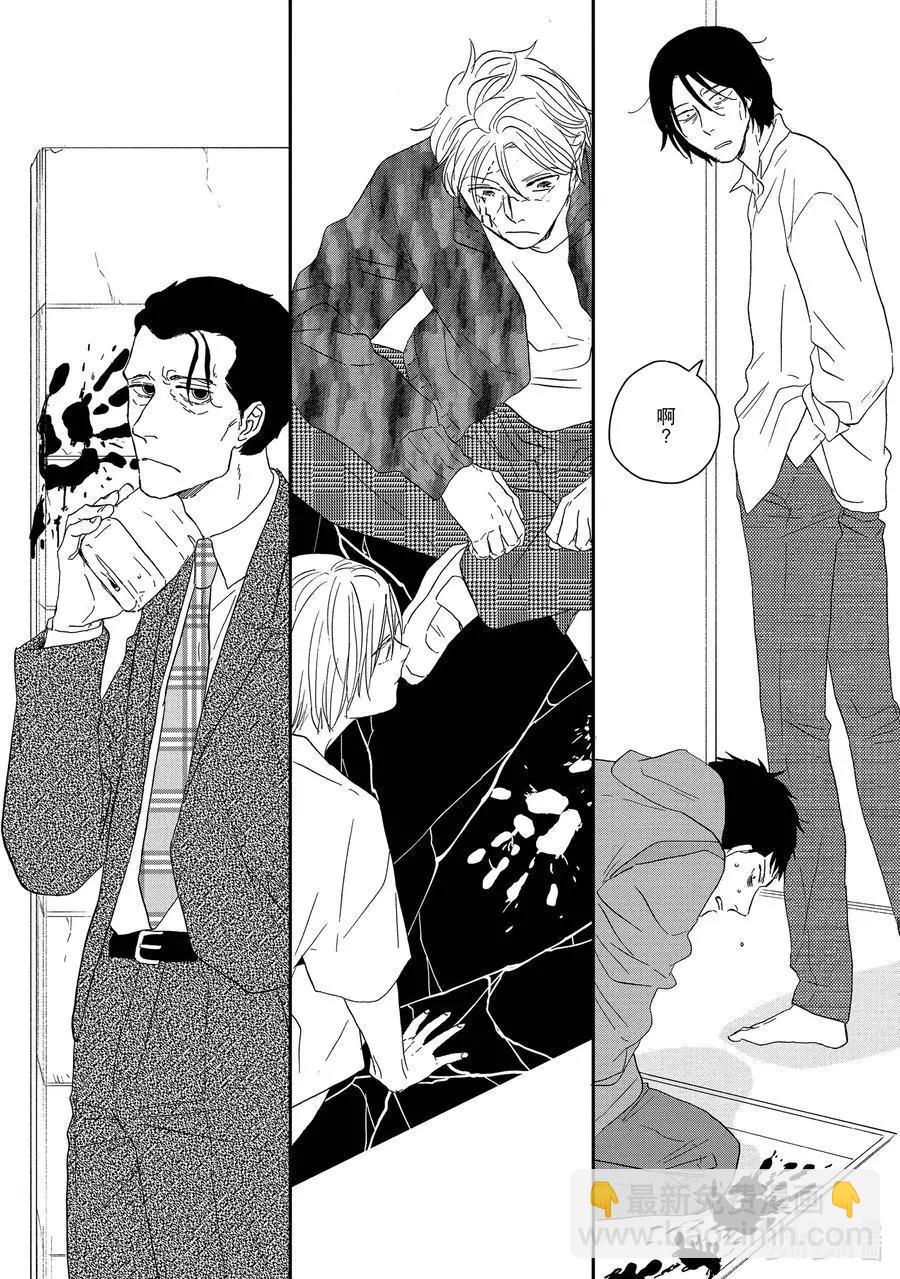 《三角窗外是黑夜》第53话 第24页