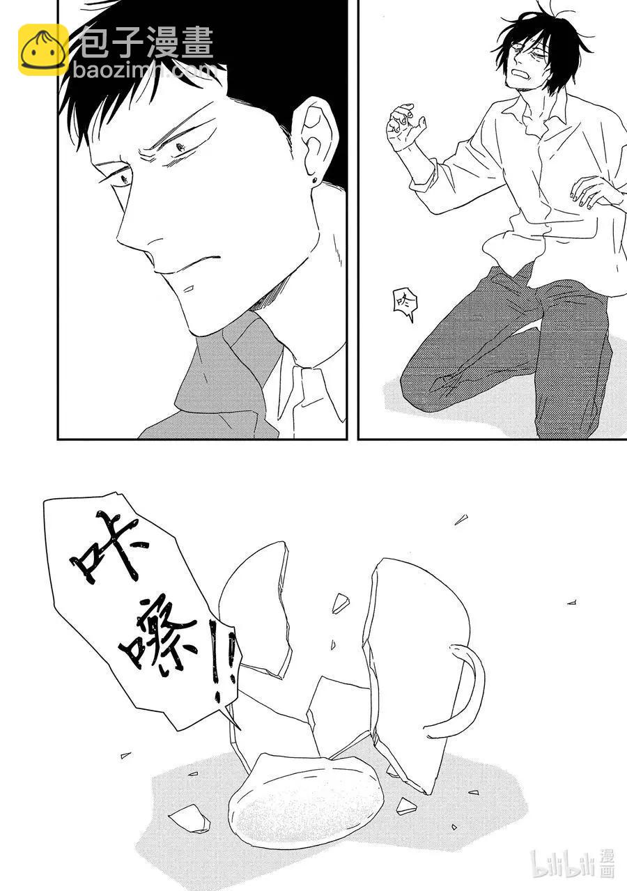 《三角窗外是黑夜》第54话 第28页
